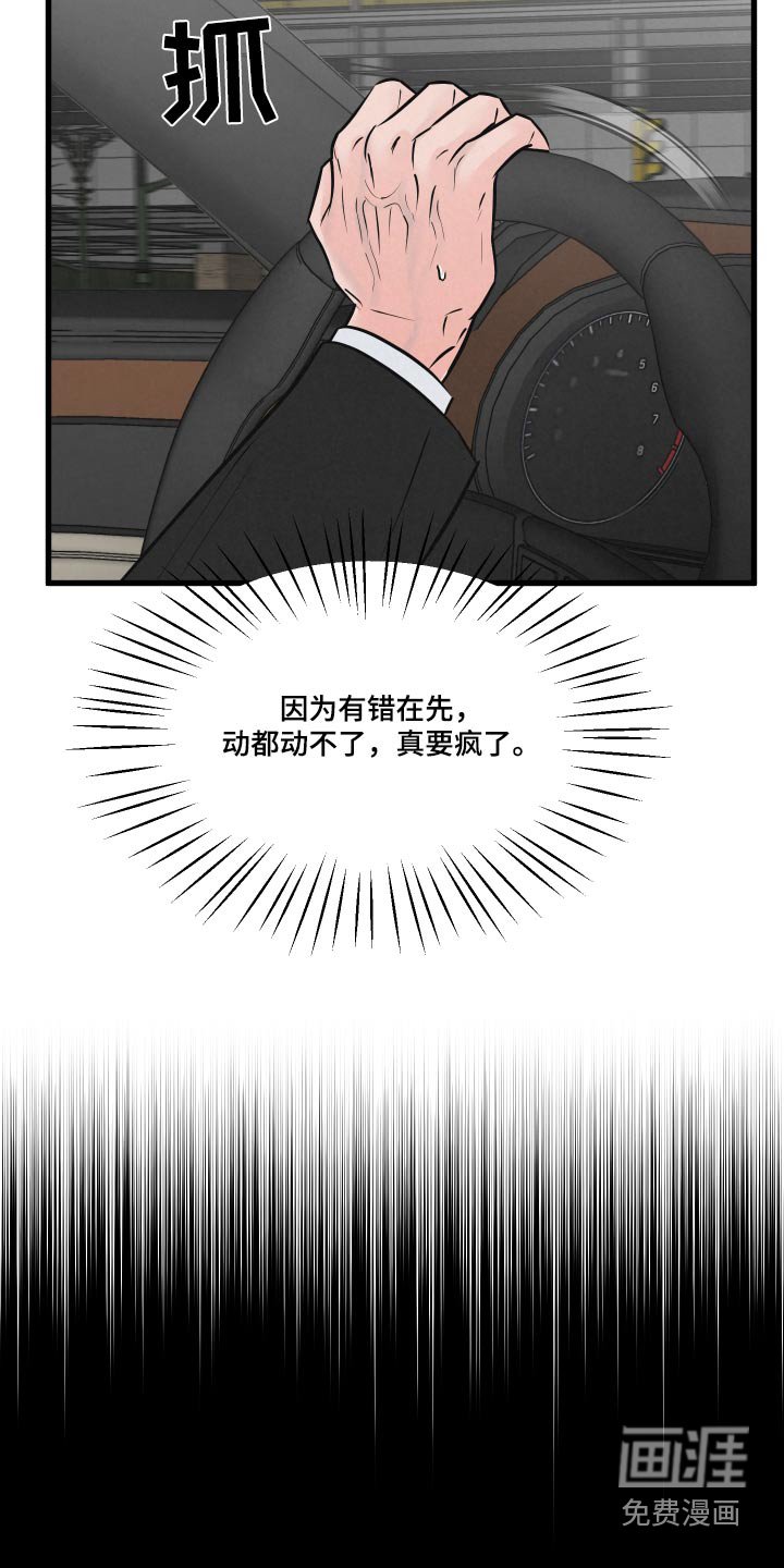 第24章：结束