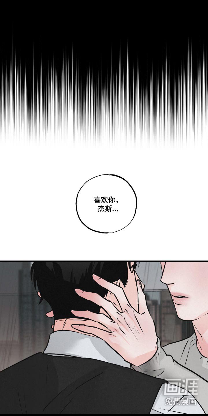 第24章：结束
