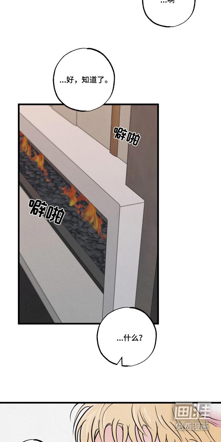 第24章：结束