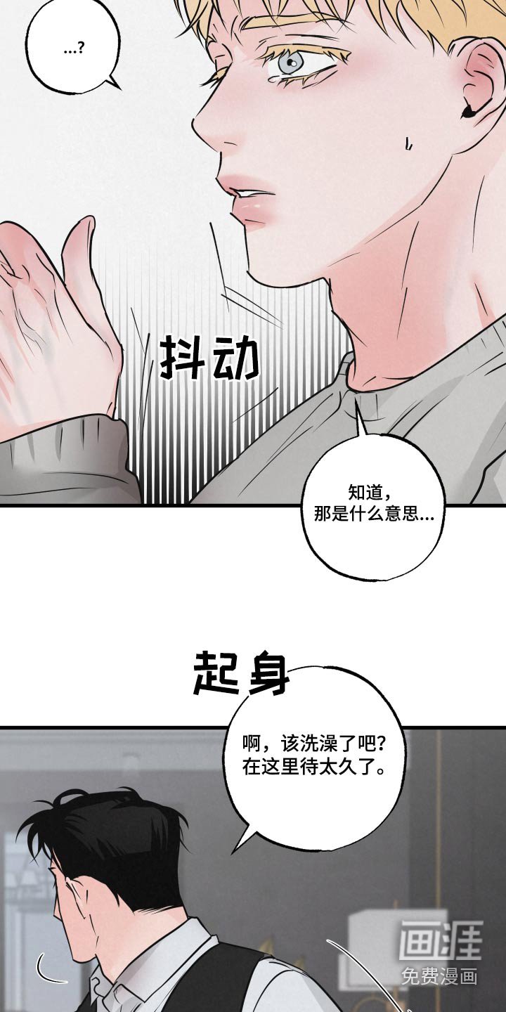 第24章：结束