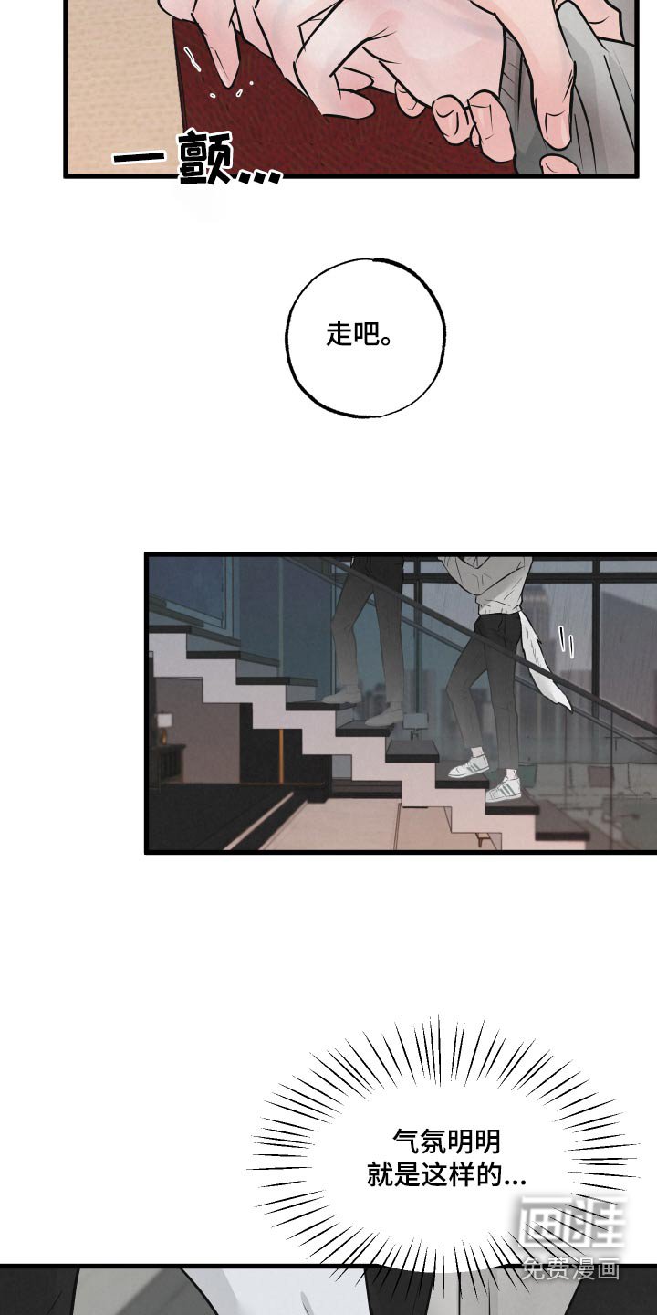 第24章：结束