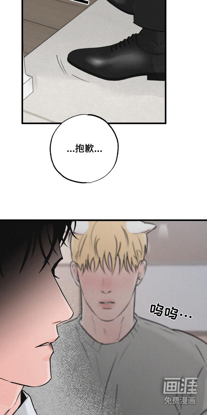第24章：结束