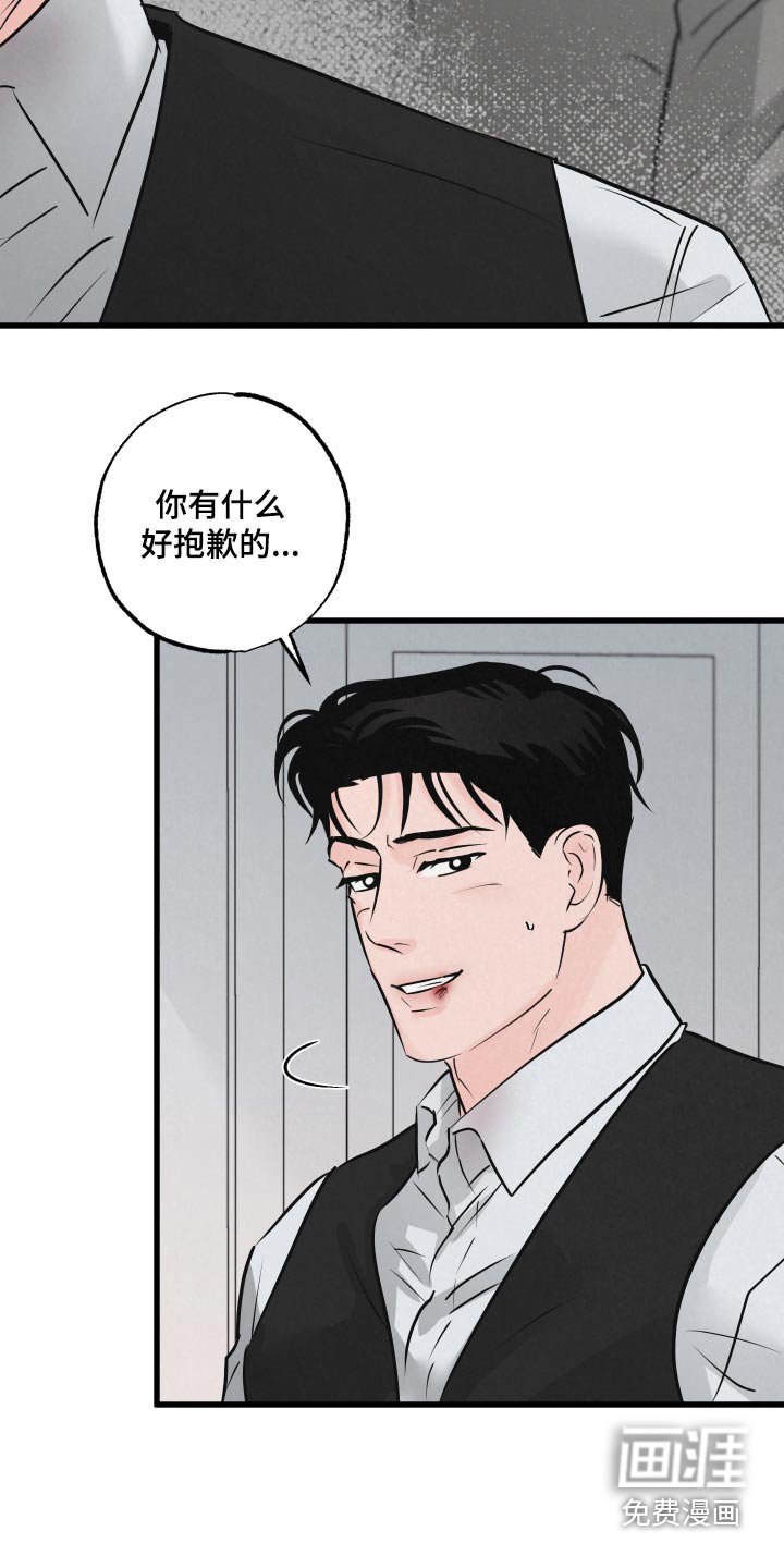 第24章：结束