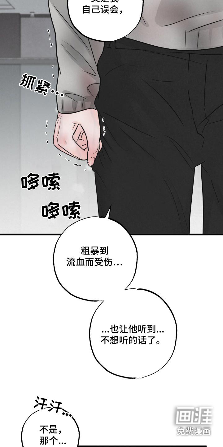 第24章：结束