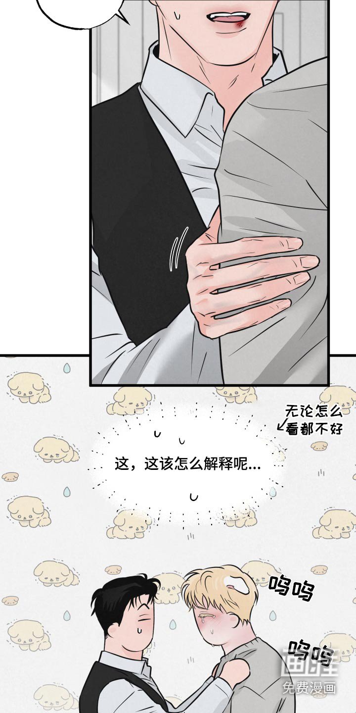 第24章：结束