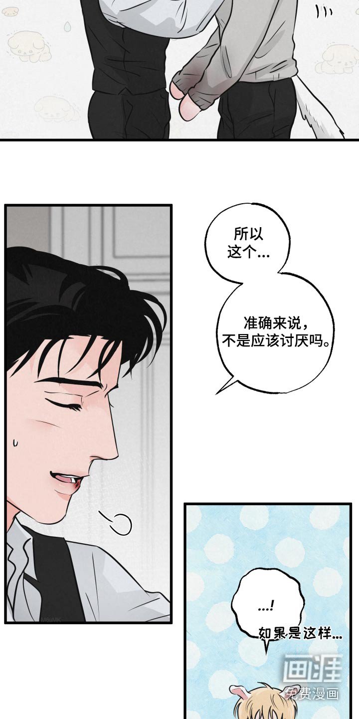 第24章：结束