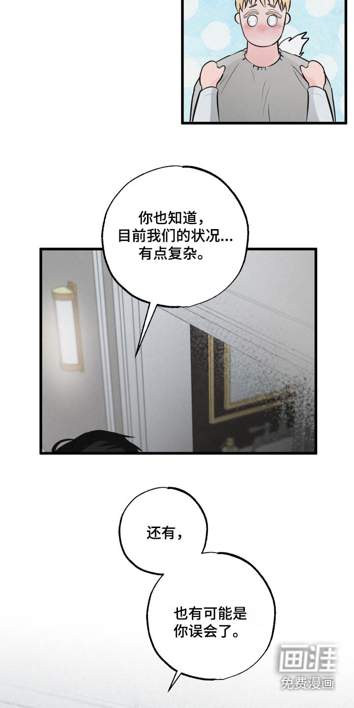 第24章：结束
