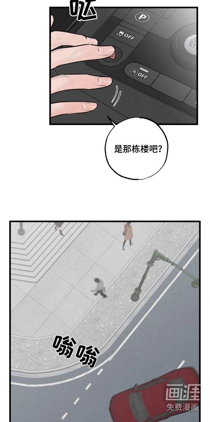 第25章：误会了