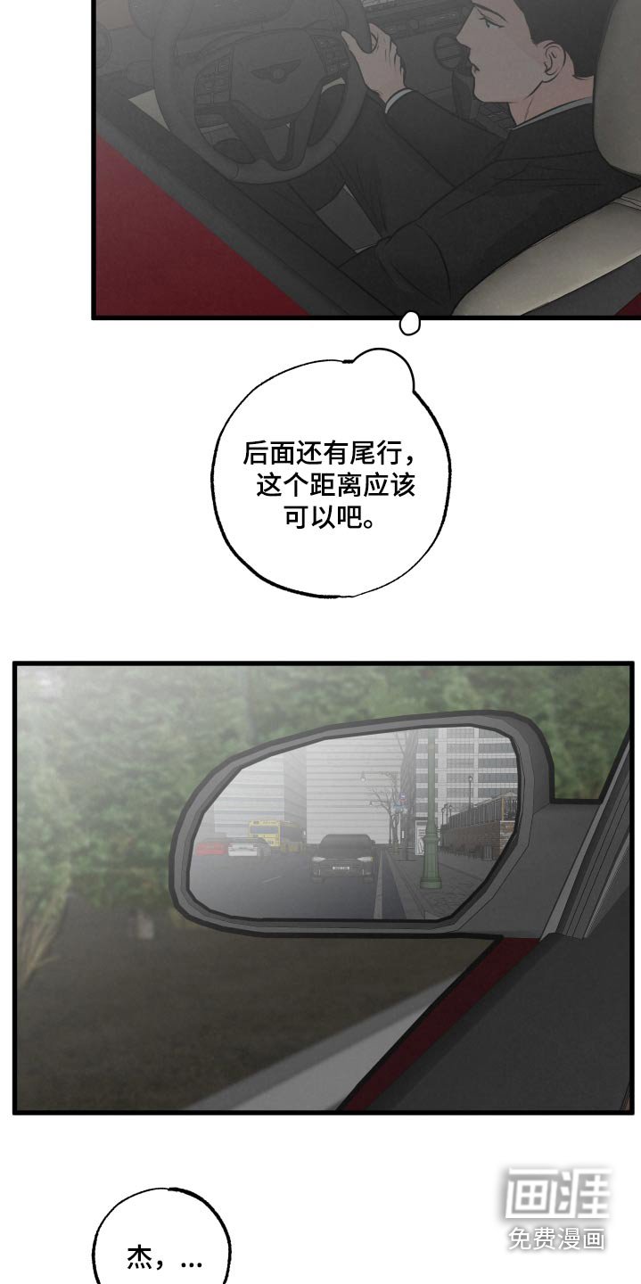 第25章：误会了