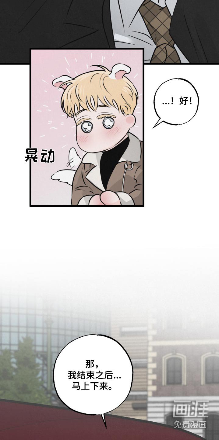 第25章：误会了