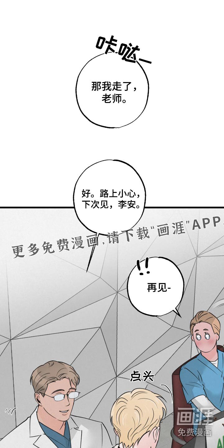 第26章：触碰