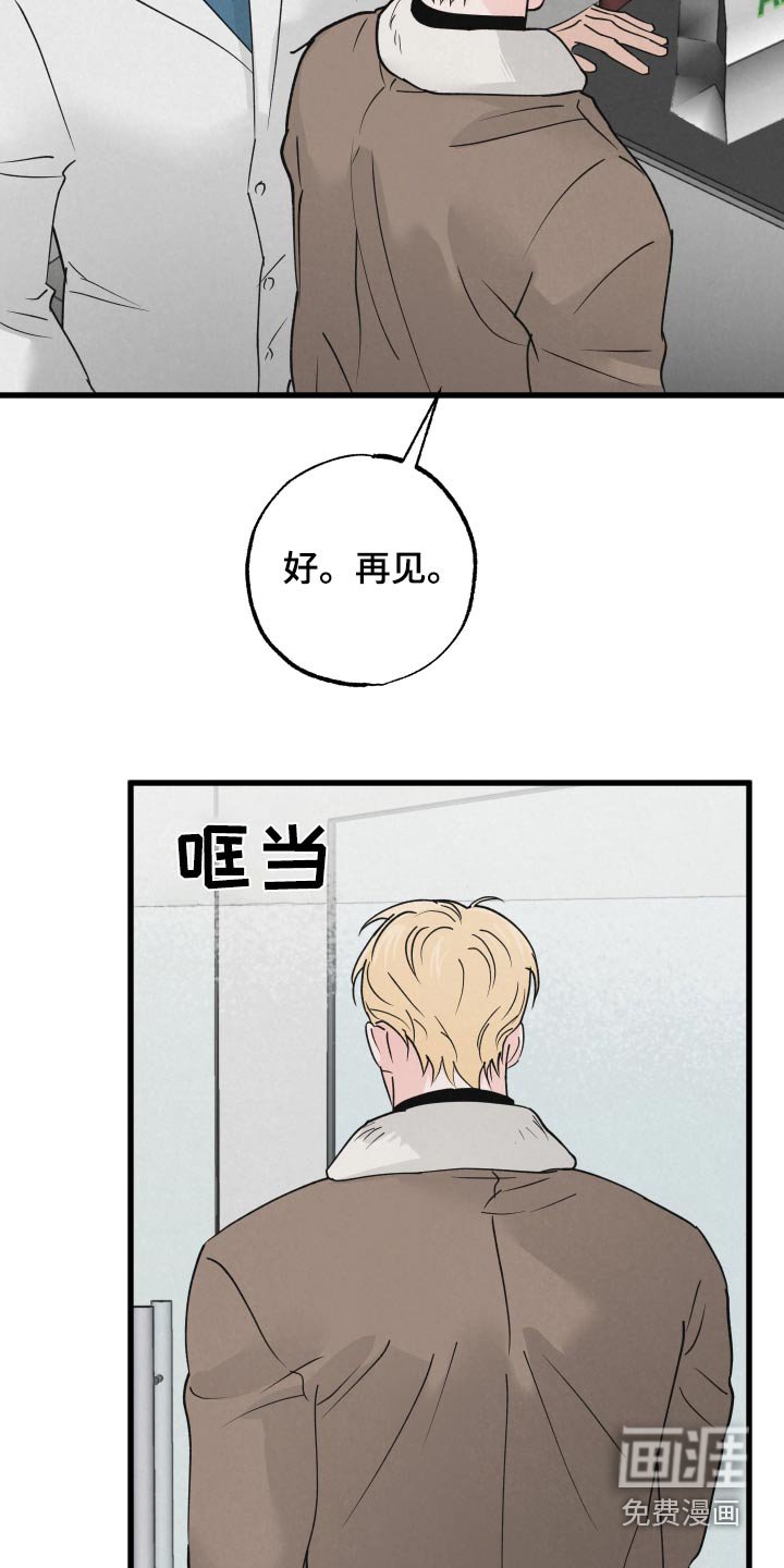 第26章：触碰