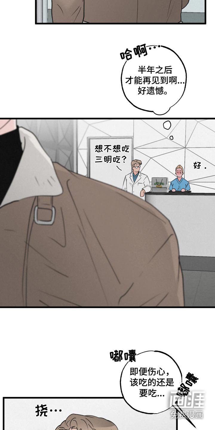 第26章：触碰