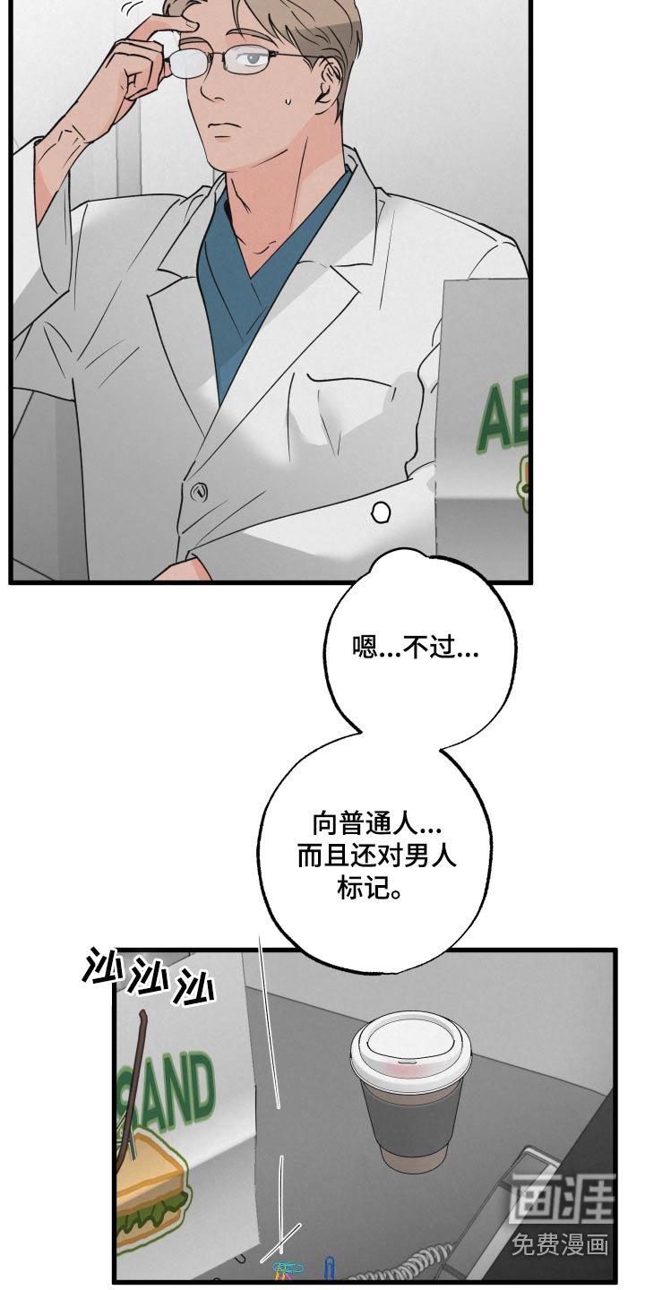 第26章：触碰