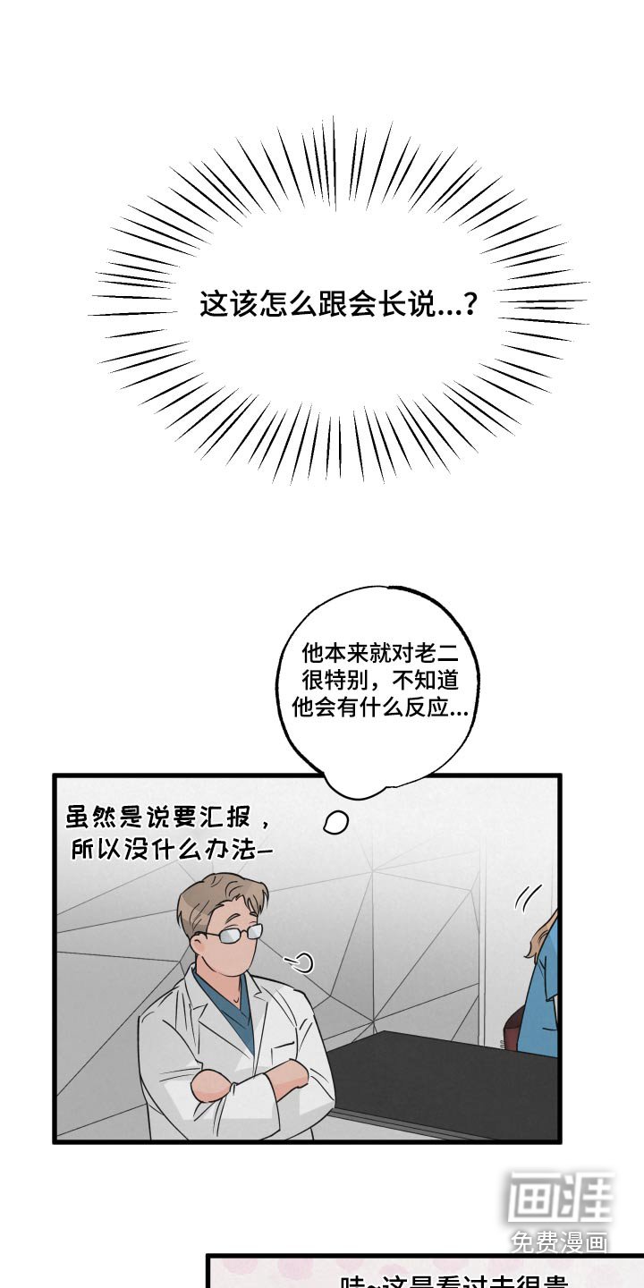 第26章：触碰
