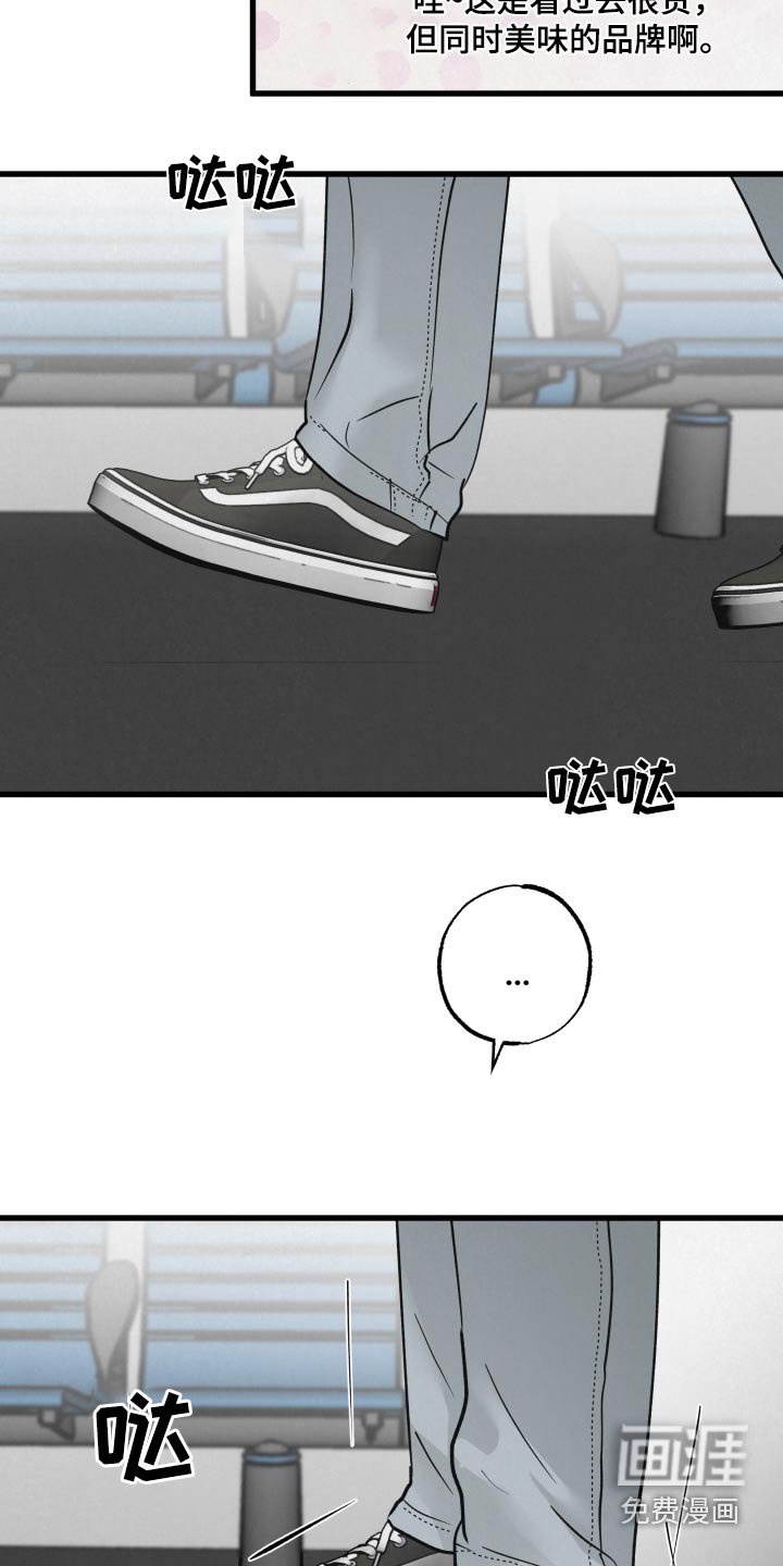 第26章：触碰