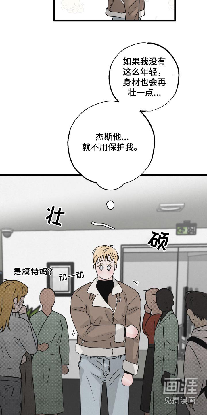 第26章：触碰