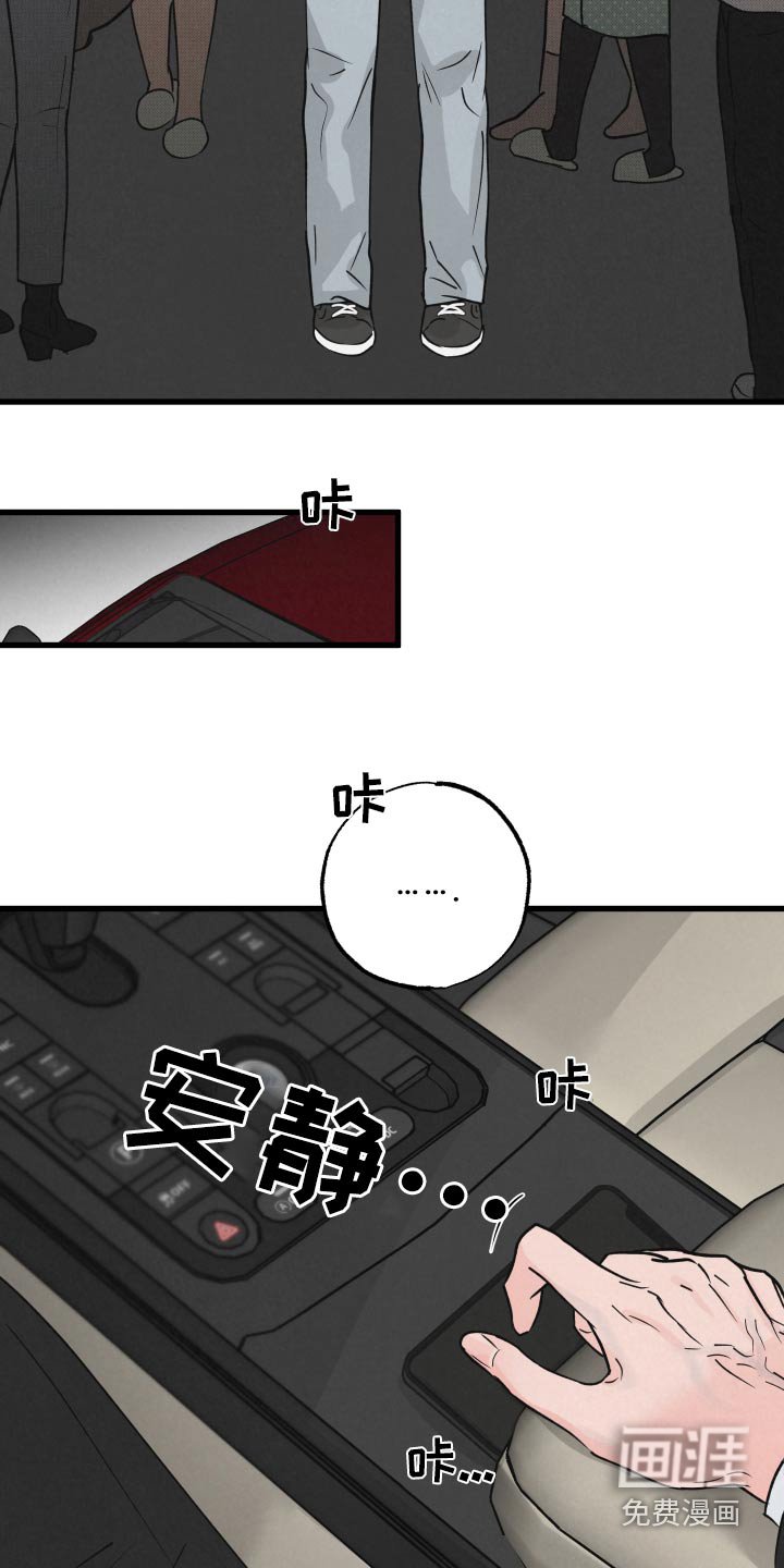 第26章：触碰