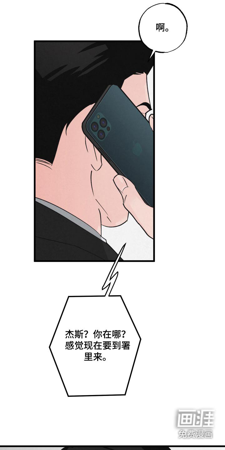 第26章：触碰