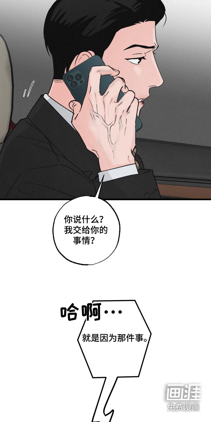 第26章：触碰