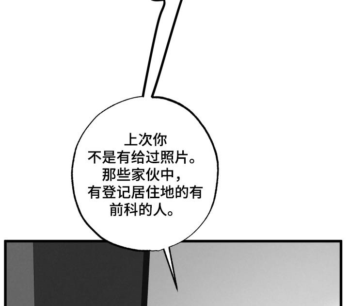 第26章：触碰