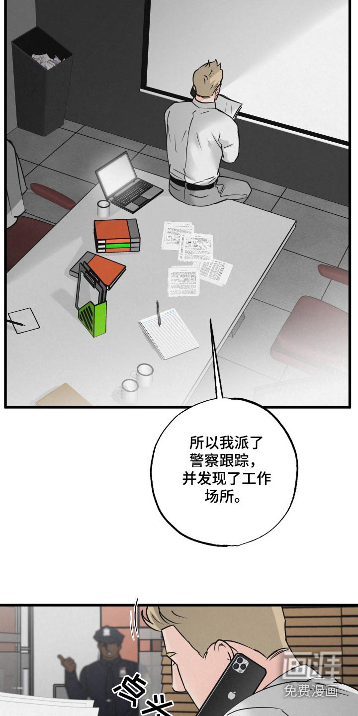 第26章：触碰