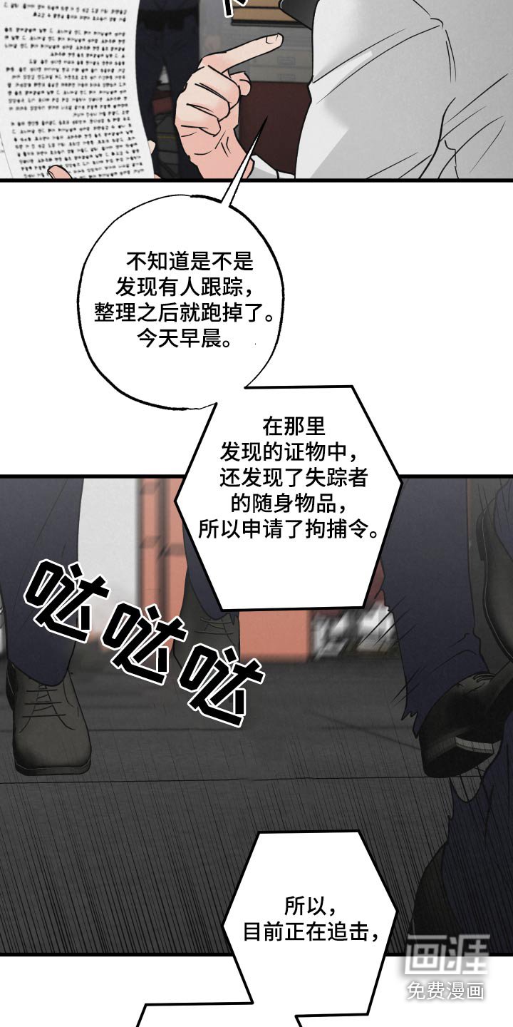 第26章：触碰
