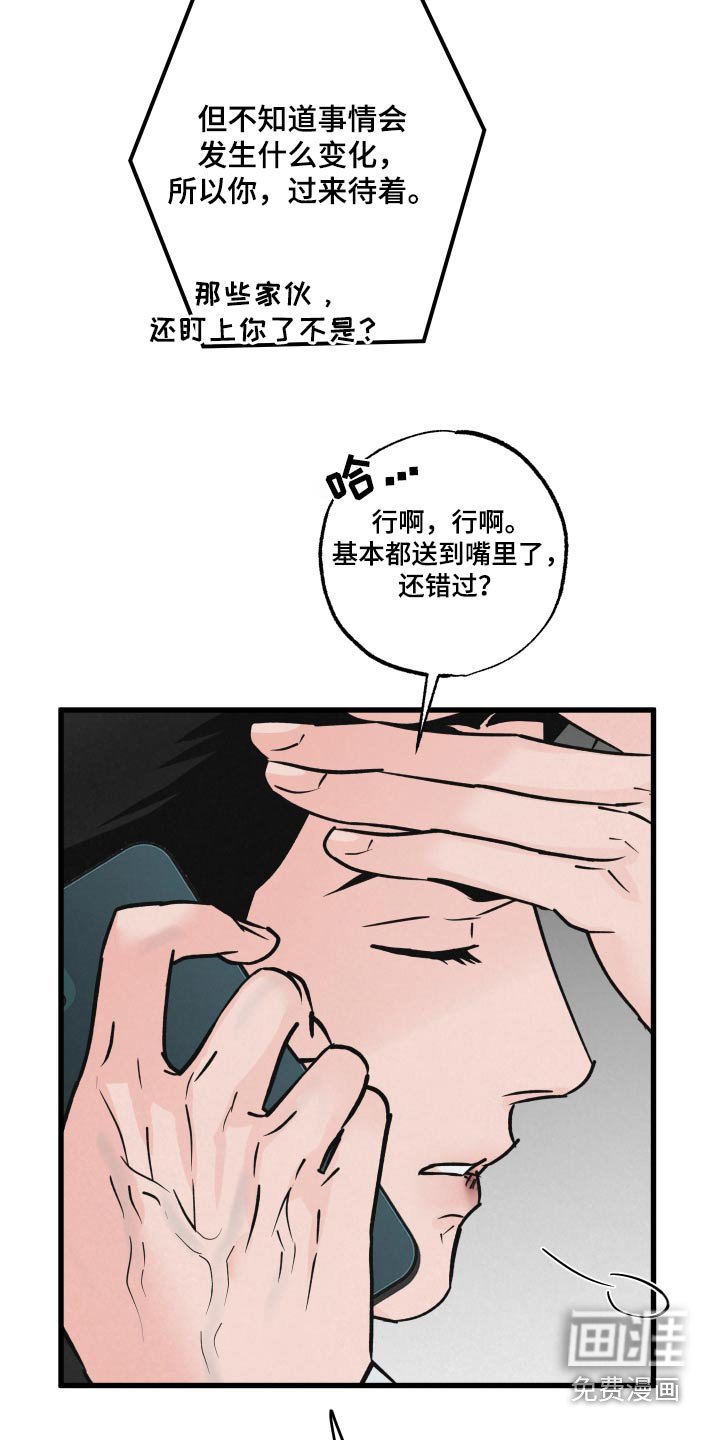 第26章：触碰