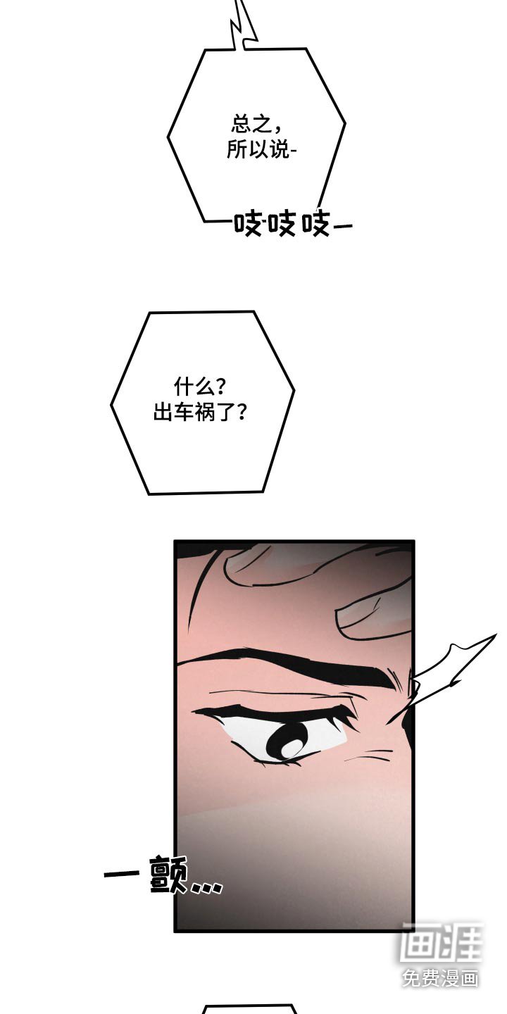 第26章：触碰