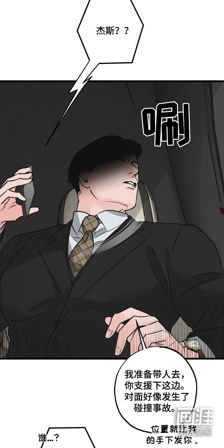 第26章：触碰