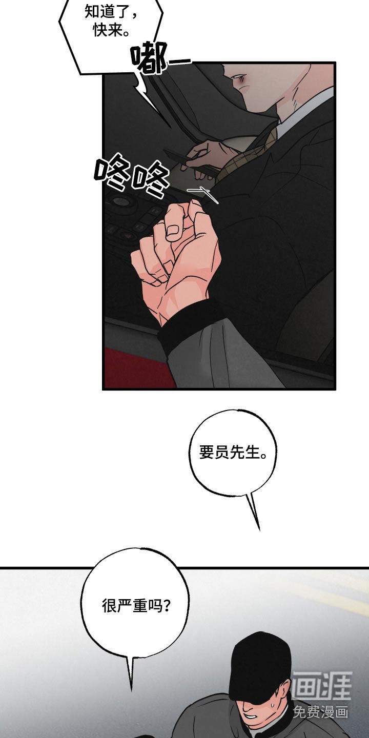 第26章：触碰