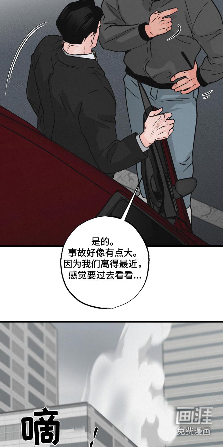 第26章：触碰