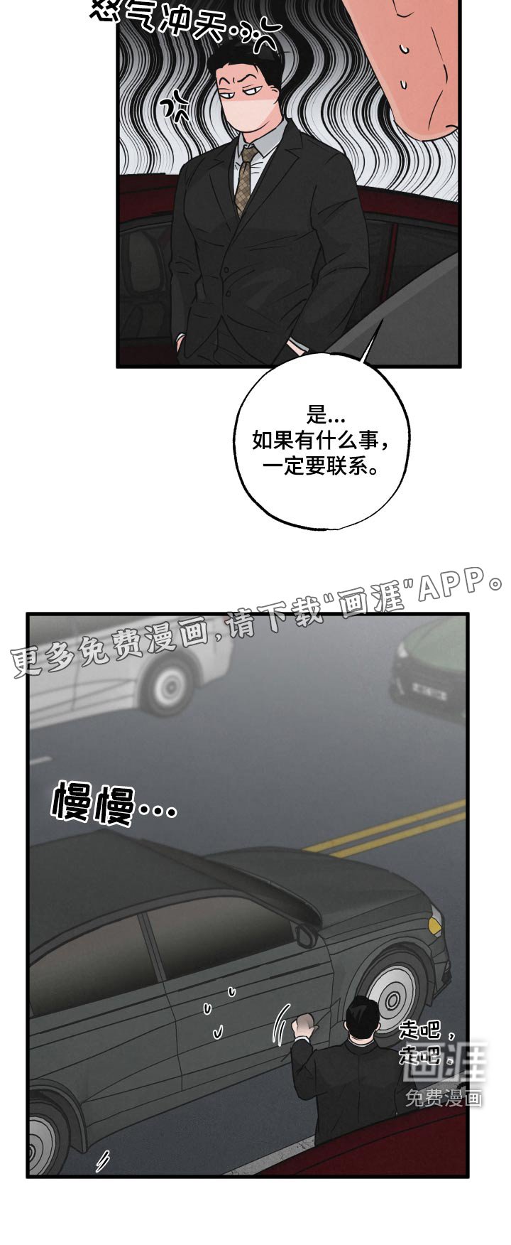 第26章：触碰
