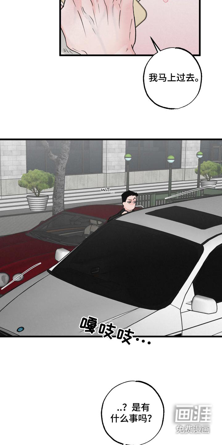 第27章：标记