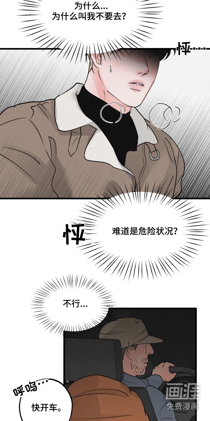 第27章：标记