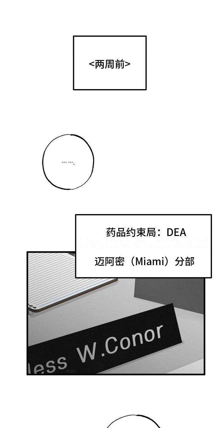 第2章：小孩