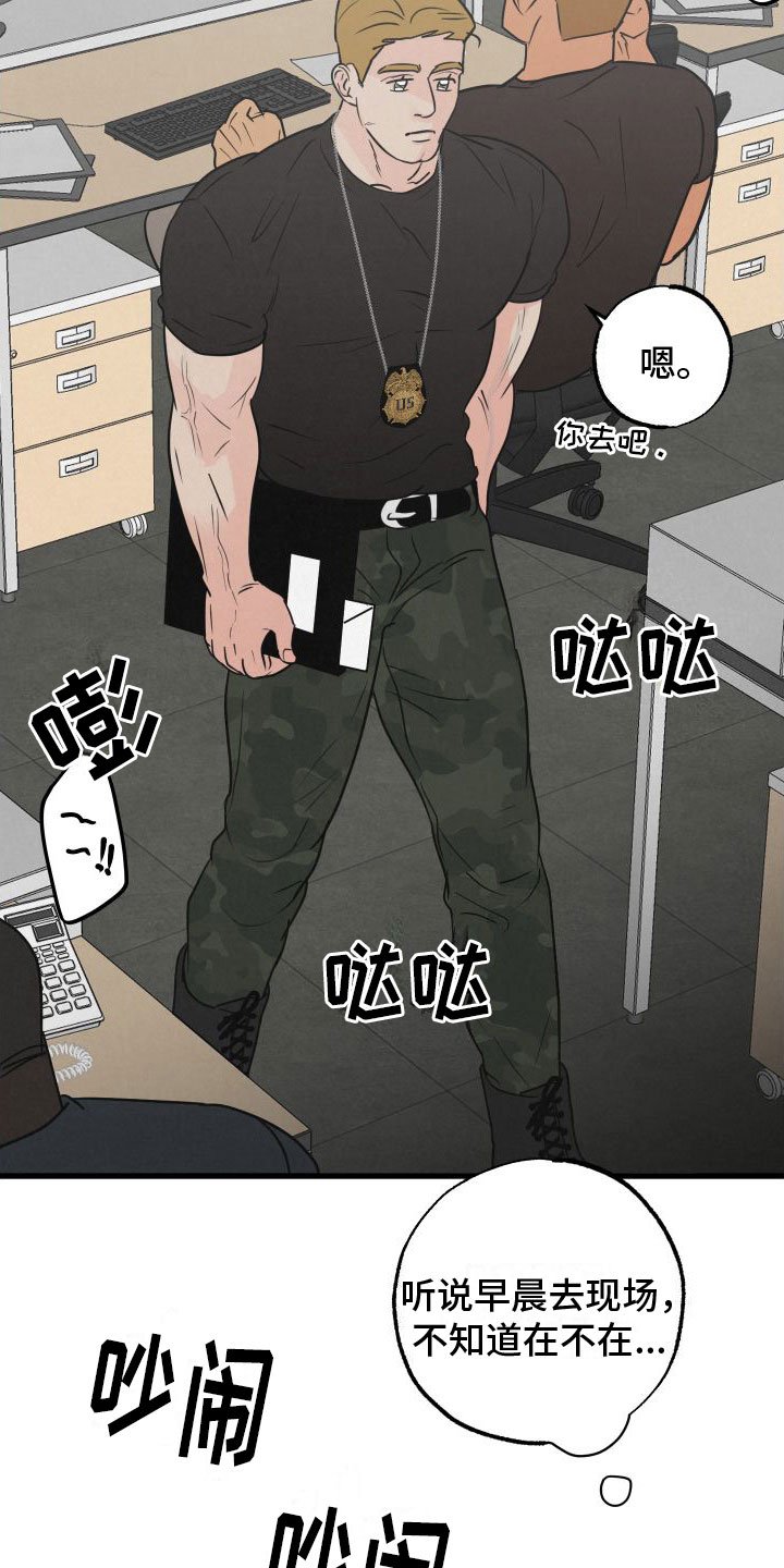 第2章：小孩