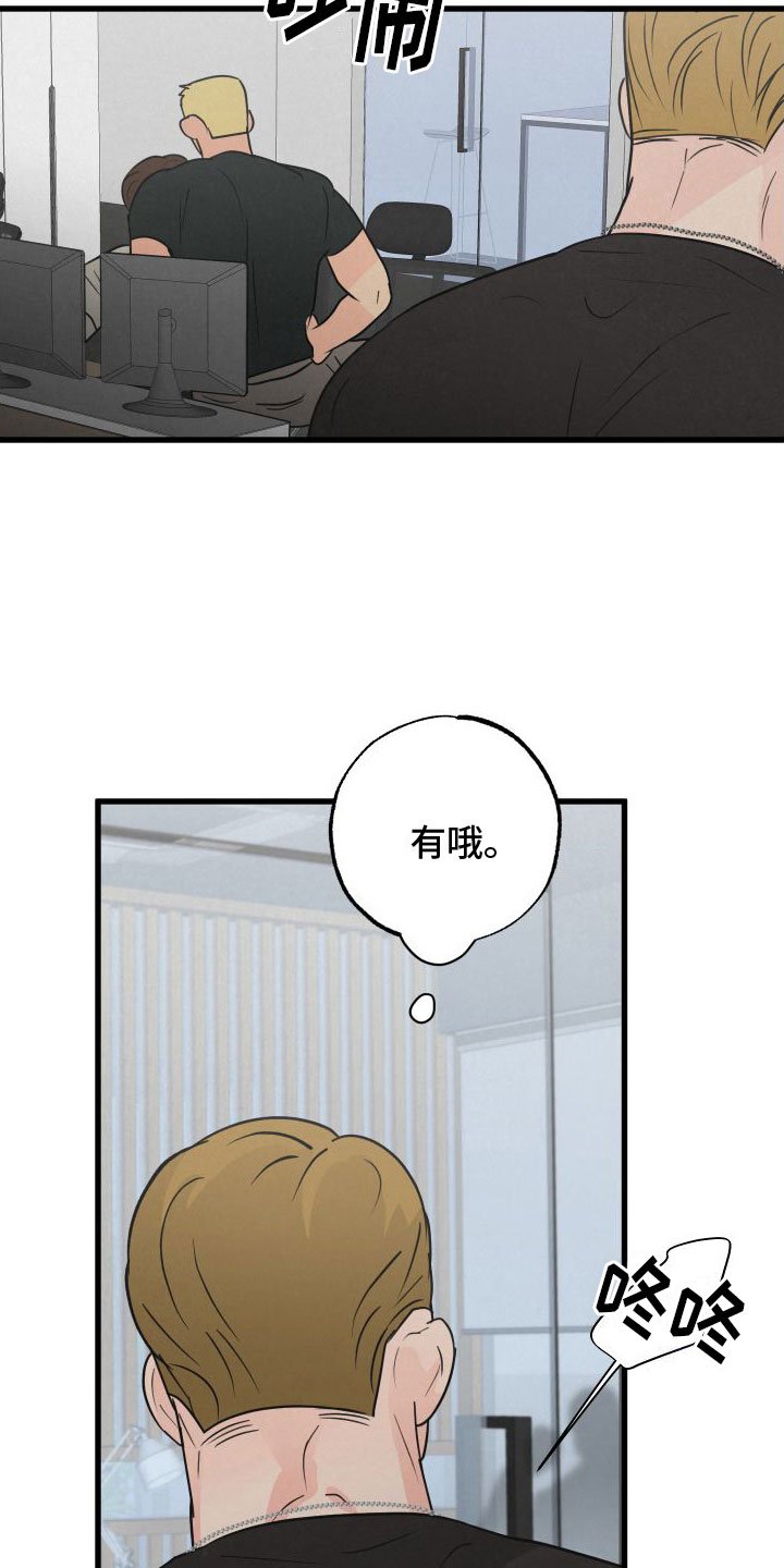 第2章：小孩