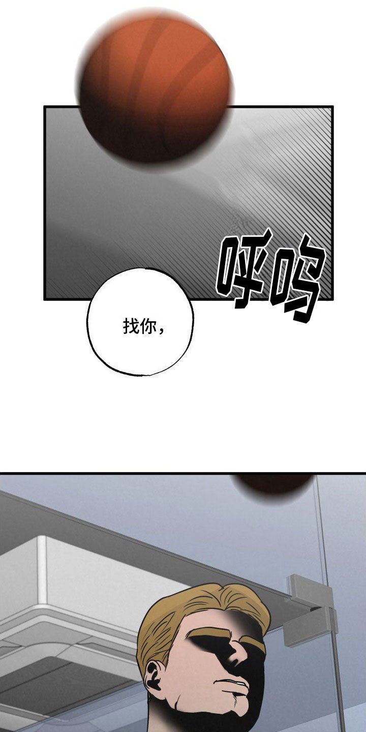 第2章：小孩