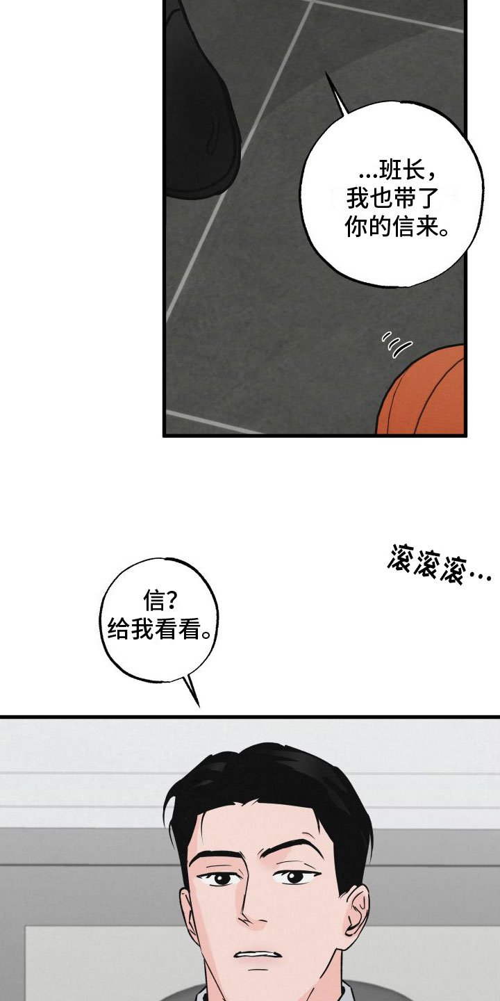 第2章：小孩