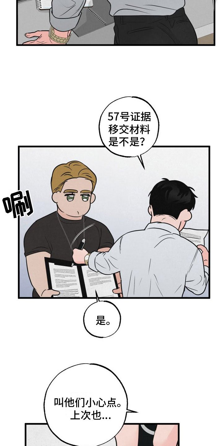 第2章：小孩