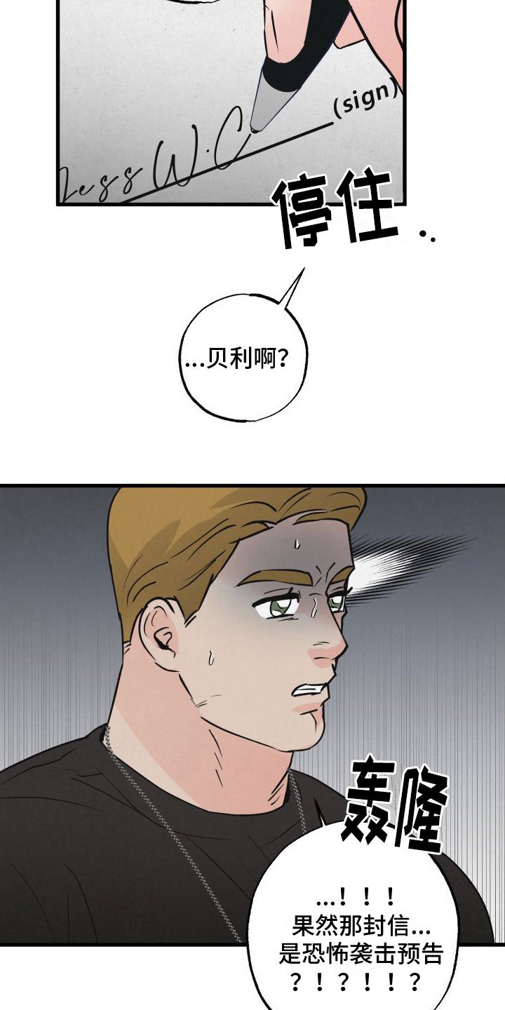 第2章：小孩