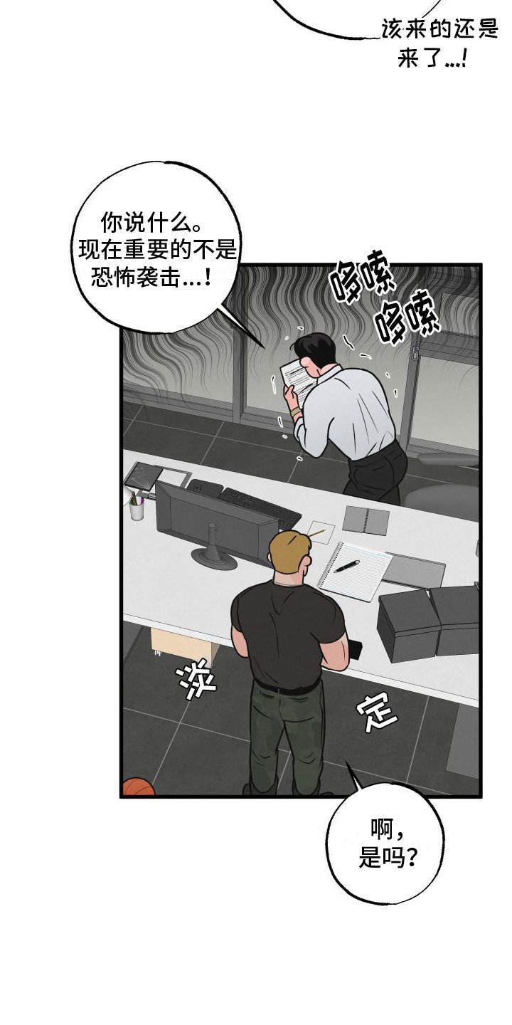 第2章：小孩