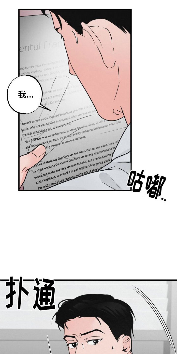 第2章：小孩