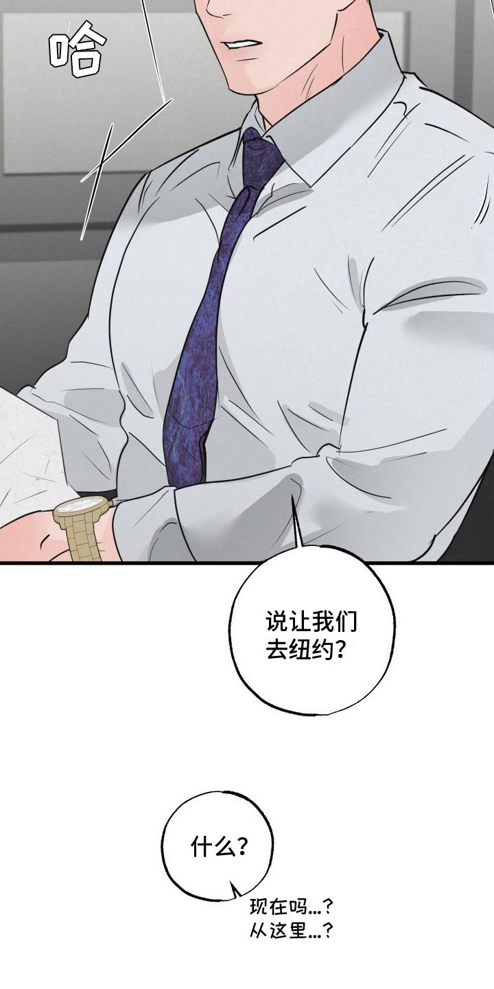 第2章：小孩