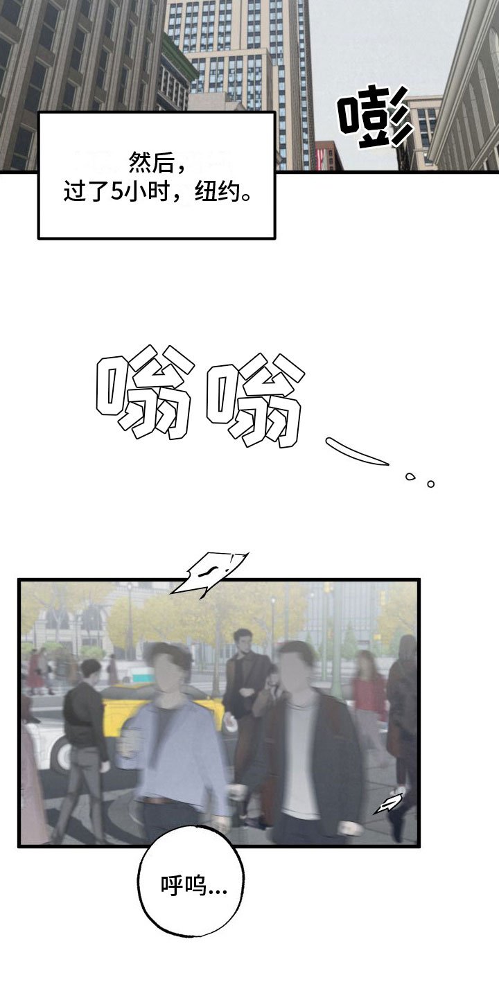 第2章：小孩