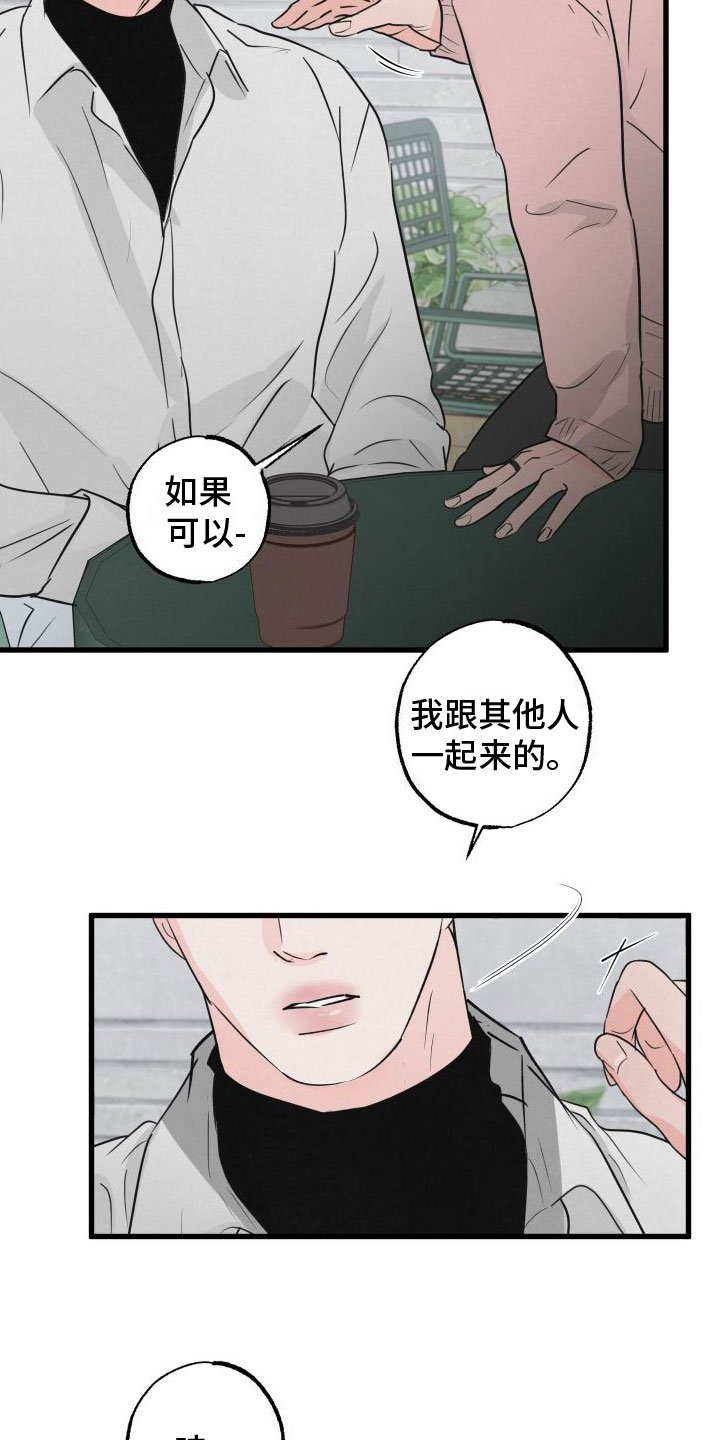 第2章：小孩