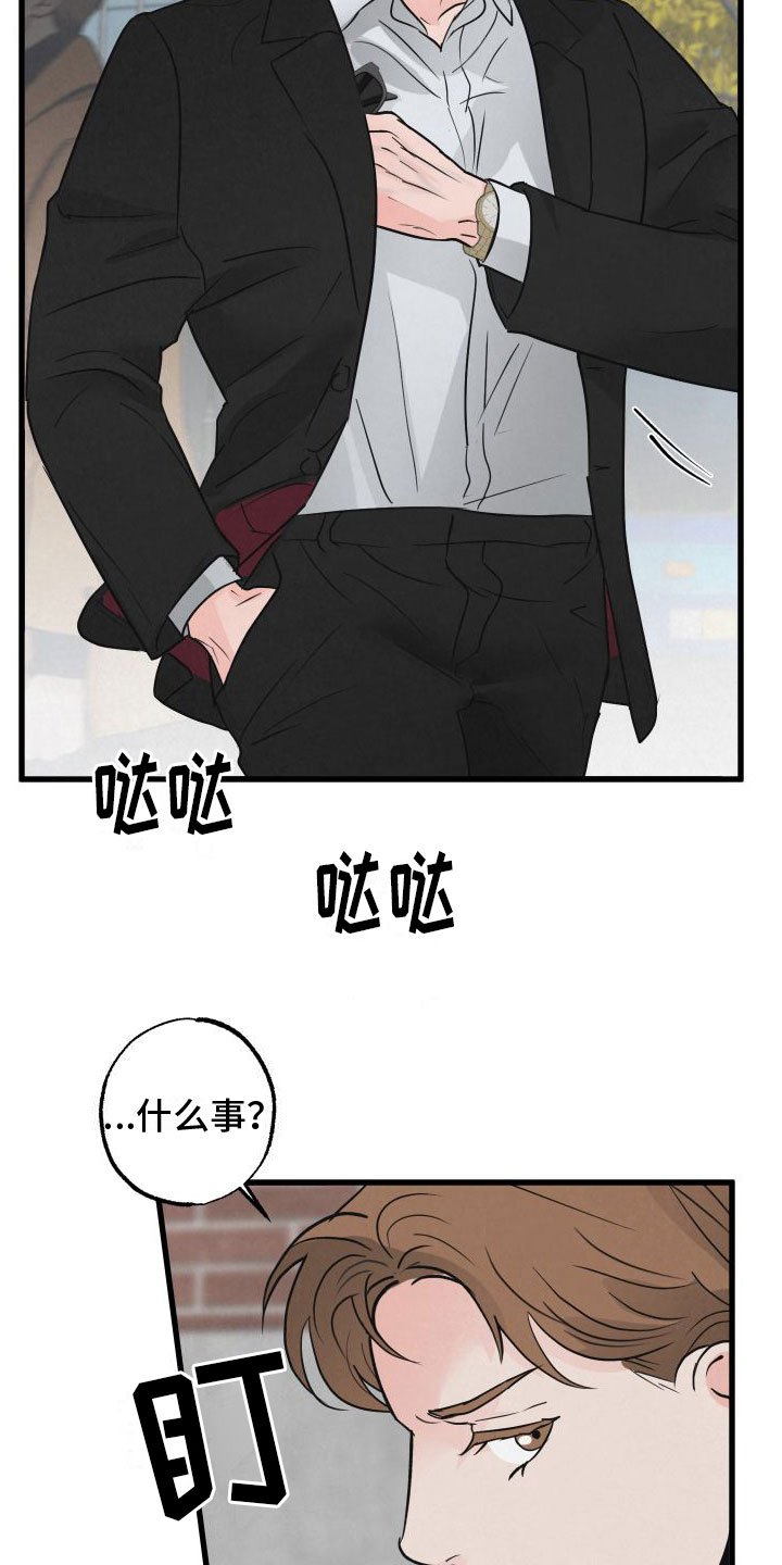 第2章：小孩