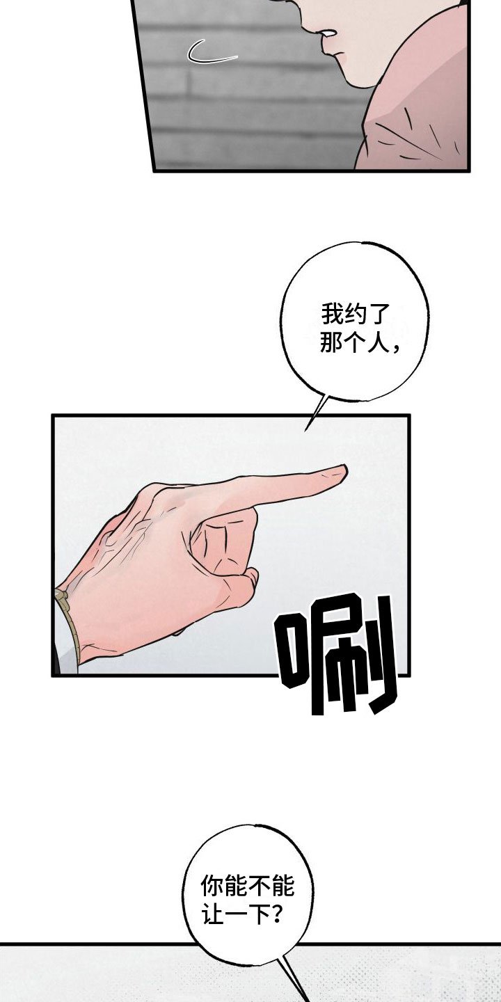 第2章：小孩