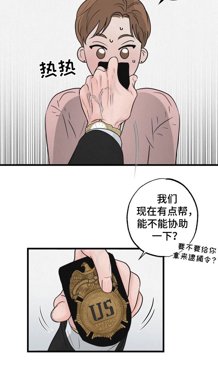 第2章：小孩